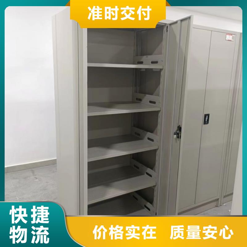 现货诚信为本【鑫康】档案柜