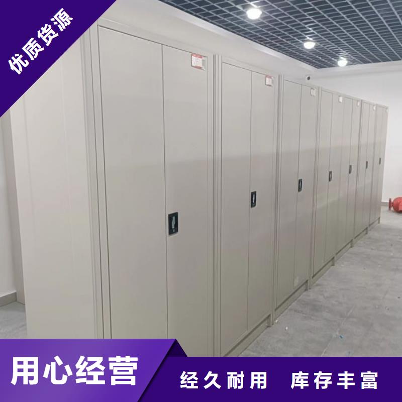 优惠促销【鑫康】自动选层档案柜