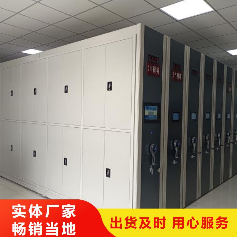 设计新颖【鑫康】智能型电动密集架
