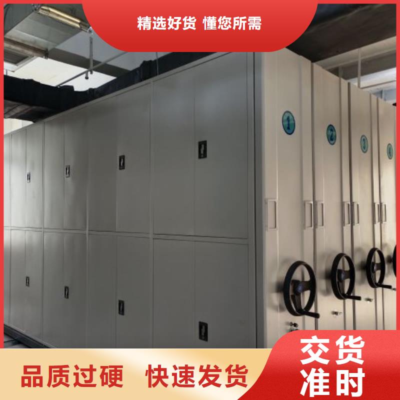 设计新颖【鑫康】智能型电动密集架