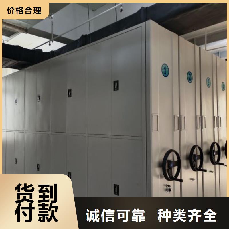 厂家销售【鑫康】手摇财务凭证密集架
