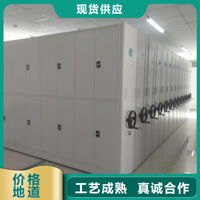 生产基地【鑫康】档案文件密集架