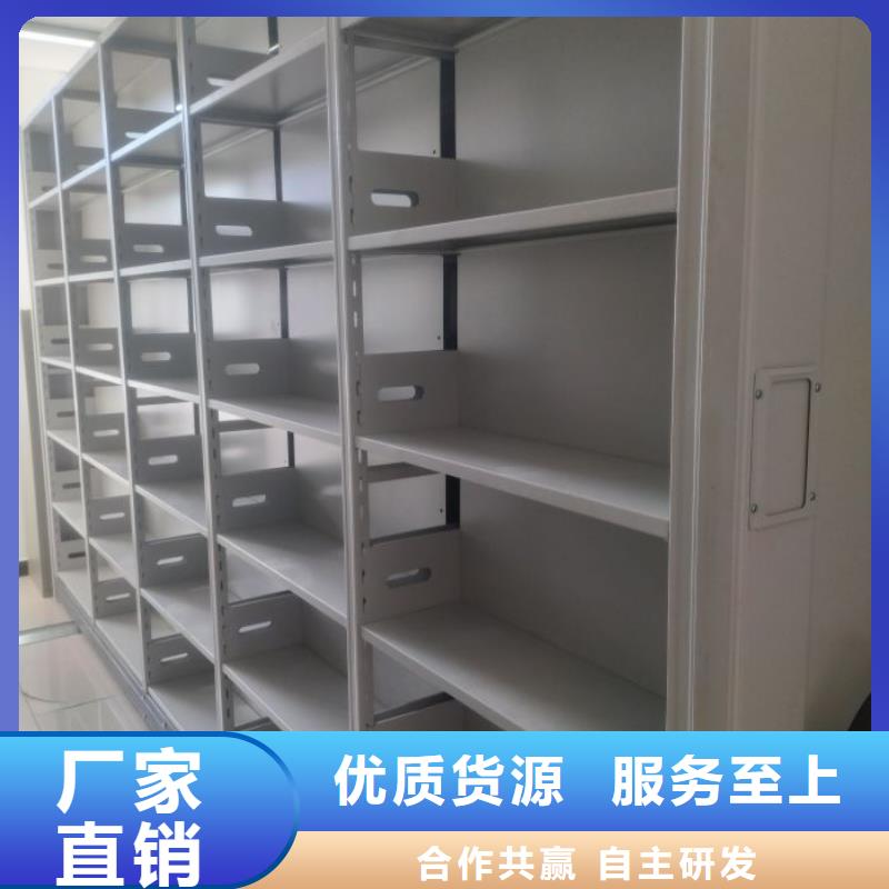 诚信【凯美】图书档案架