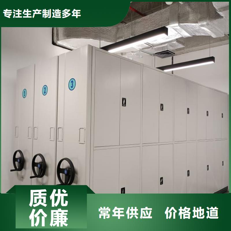诚信【凯美】图书档案架