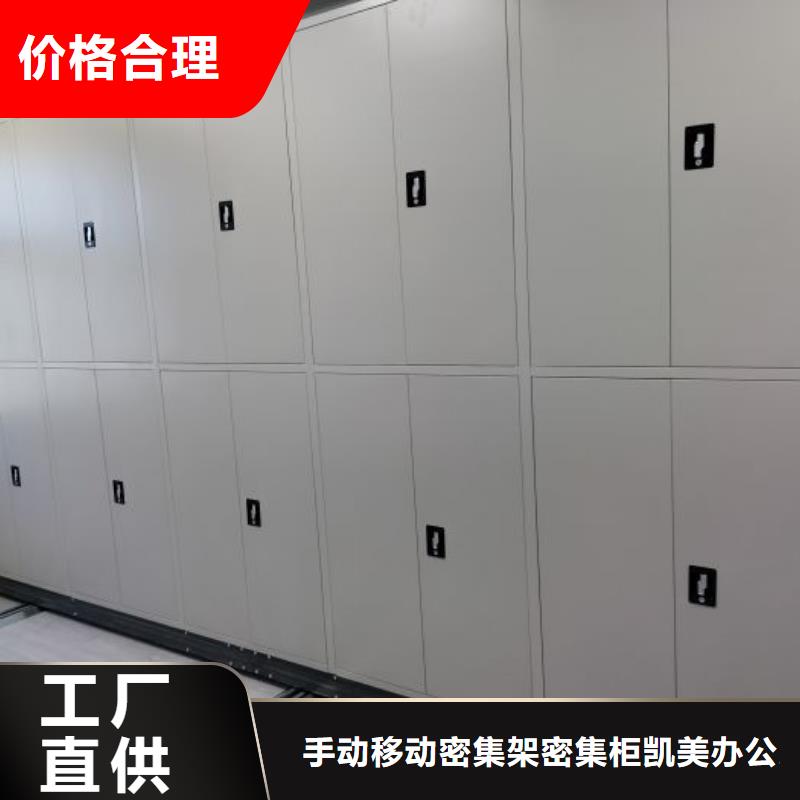 零售价【凯美】香樟木密集架