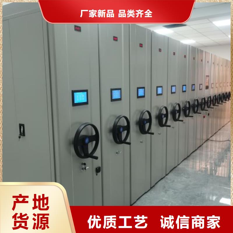 诚信【凯美】图书档案架