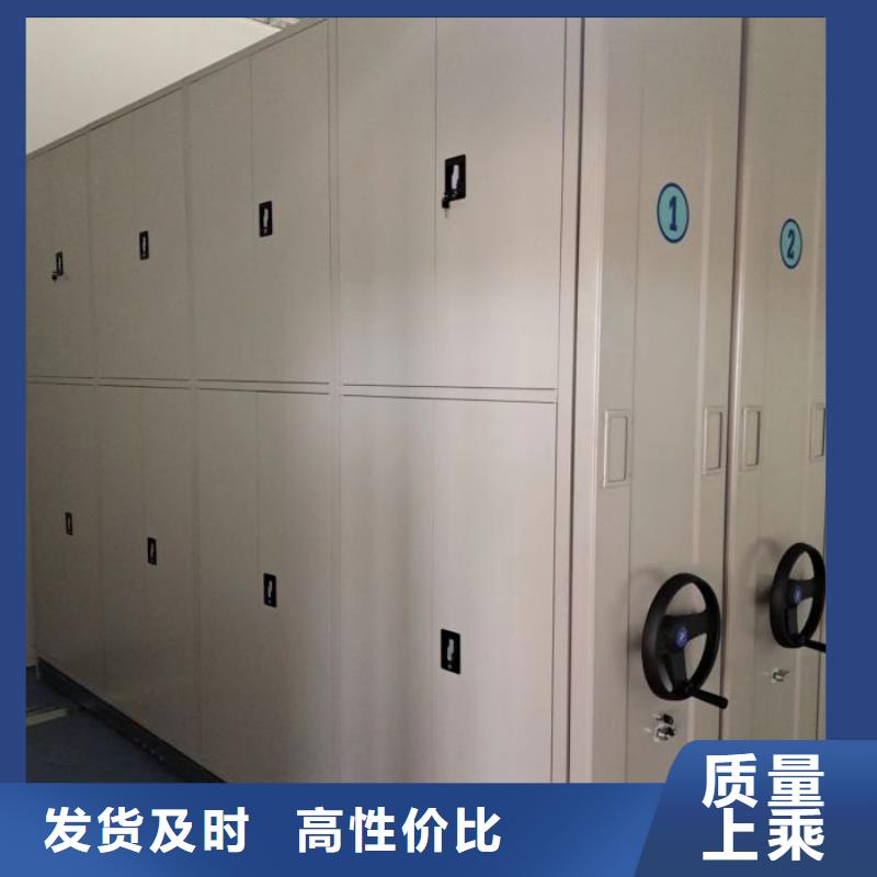 问答知识【凯美】资料室电动密集柜