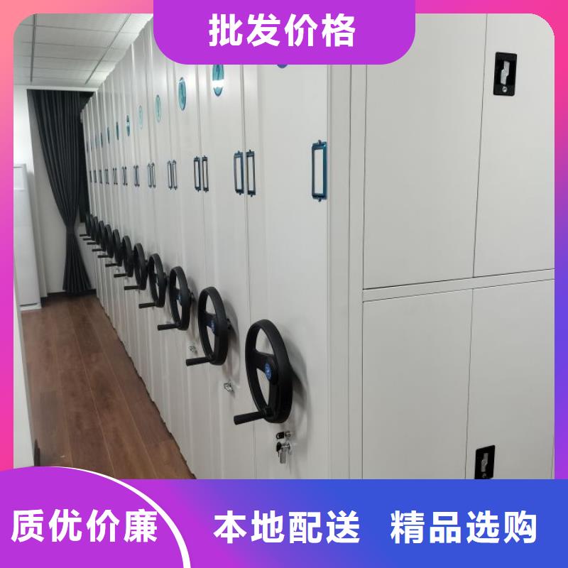 联系电话【凯美】综合档案管理密集柜