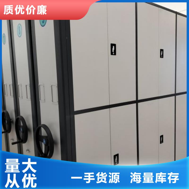 生产基地【凯美】橱式密集架