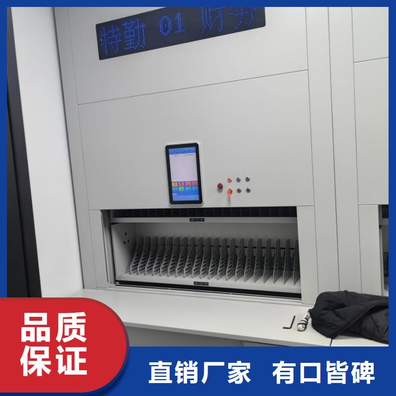 联系电话【凯美】综合档案管理密集柜