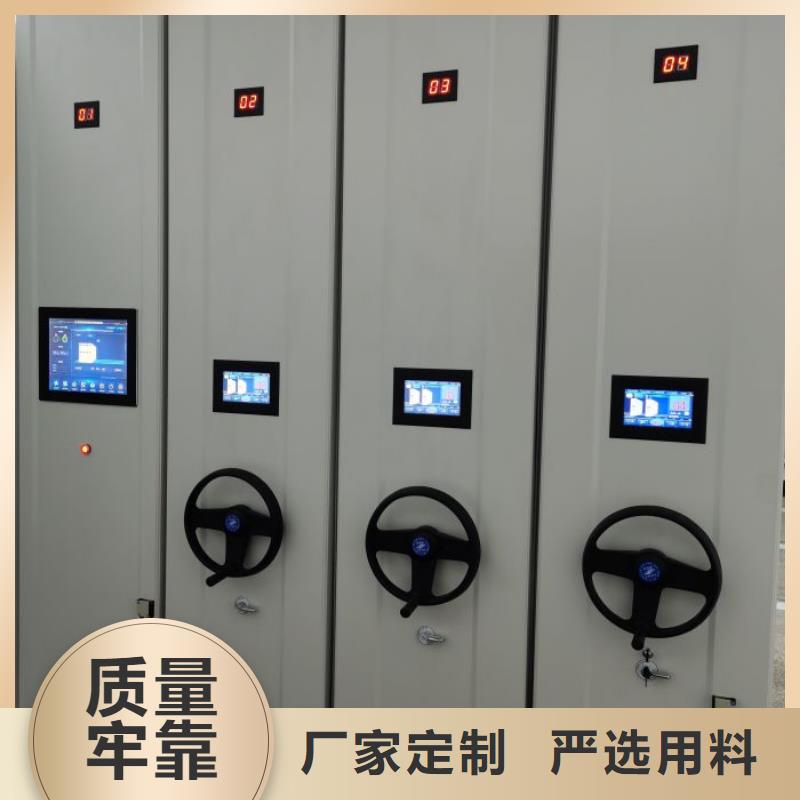 生产基地【凯美】橱式密集架