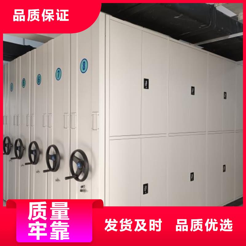 经验丰富的手动档案密集柜经销商