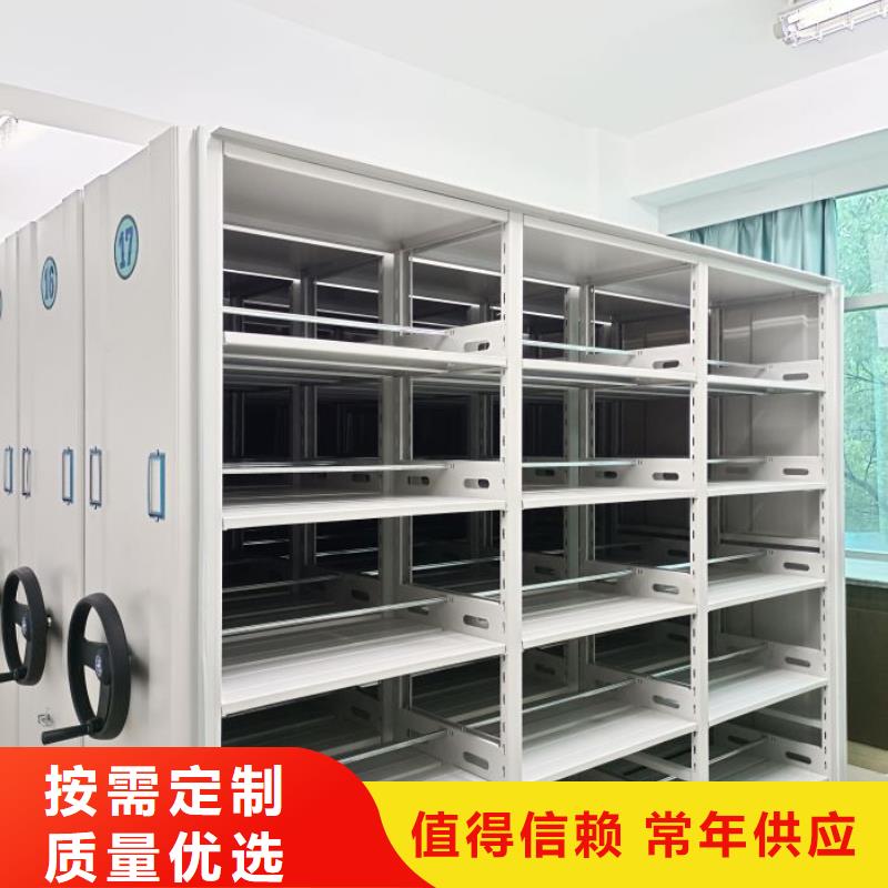 实地验商【凯美】档案室轨道文件柜