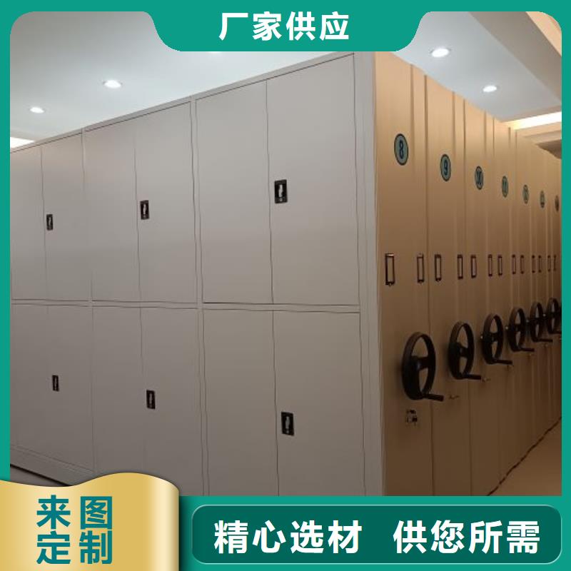 咨询优惠【凯美】库房活动密集柜