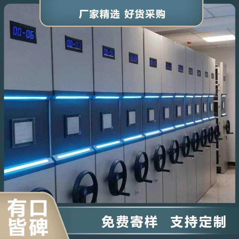 咨询优惠【凯美】库房活动密集柜
