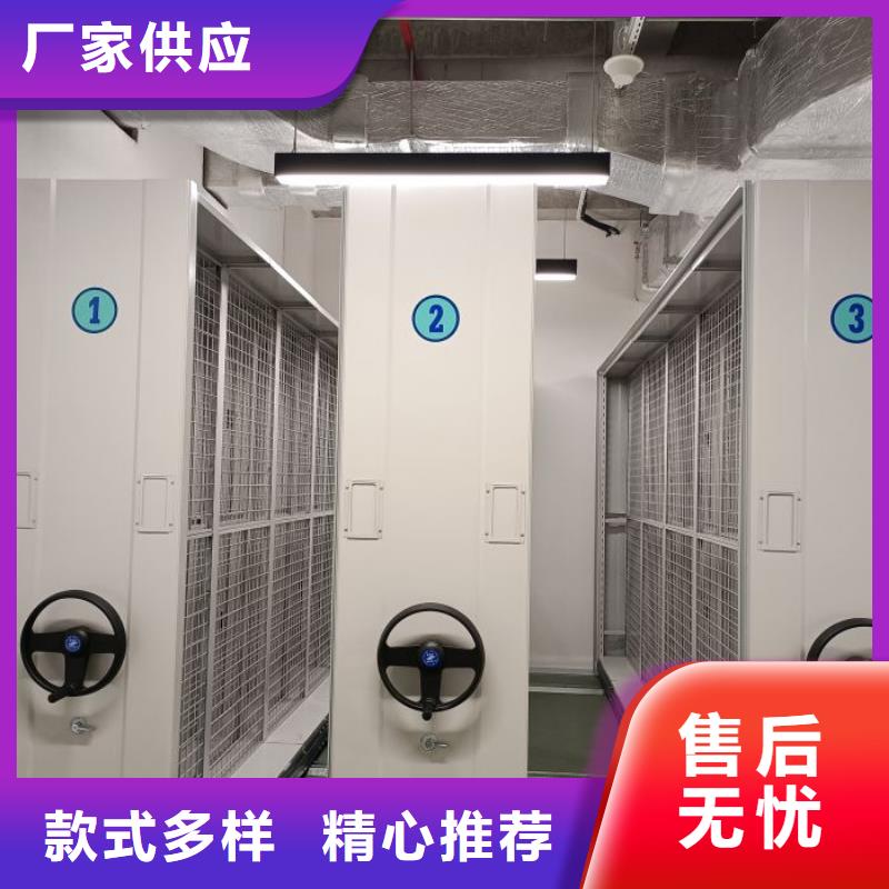 厂家供应【凯美】电脑控制密集架