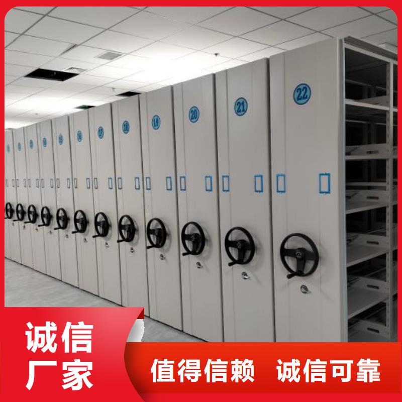 经验丰富的手动档案密集柜经销商