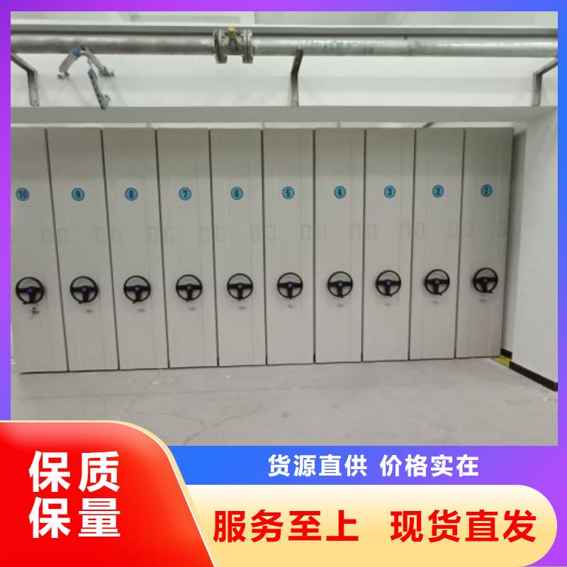 实地验商【凯美】档案室轨道文件柜