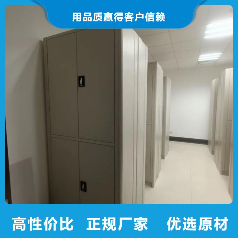 生产基地【凯美】橱式密集架