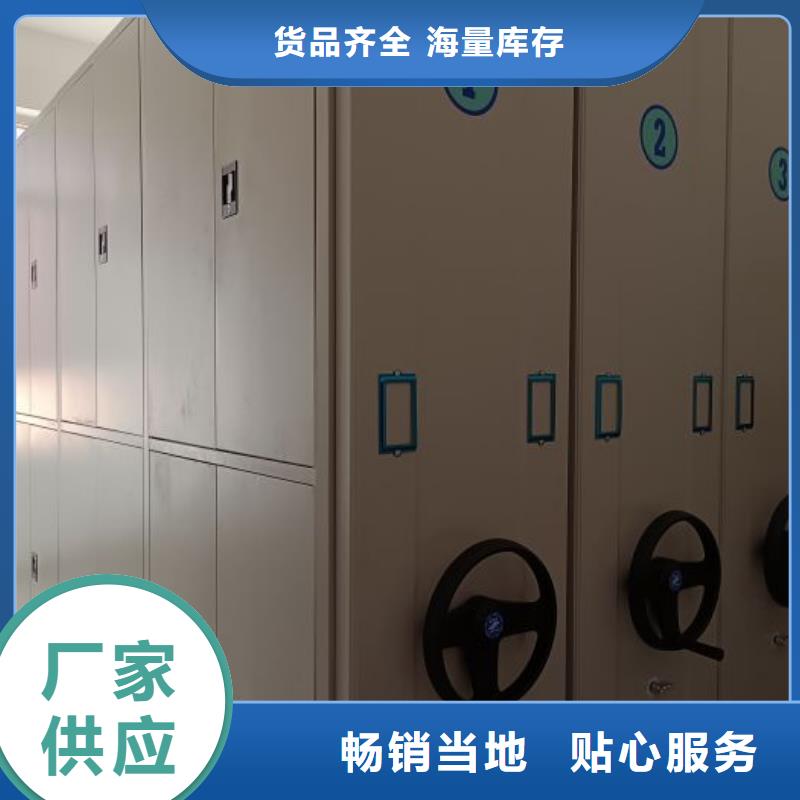 厂家供应【凯美】电脑控制密集架