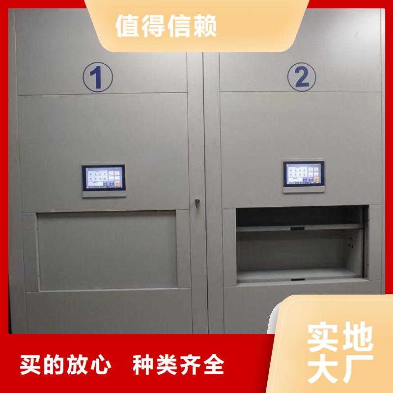 厂家供应【凯美】电脑控制密集架