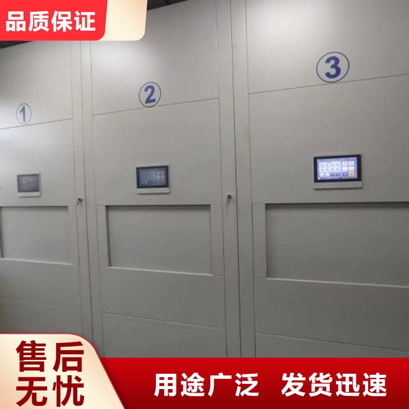 厂家供应【凯美】电脑控制密集架