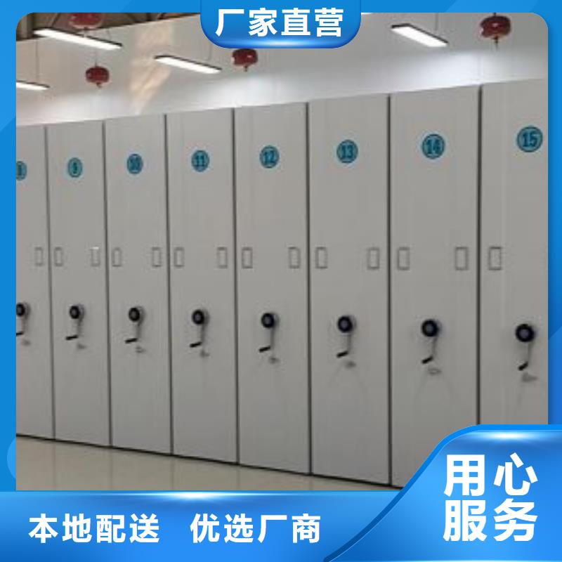详情咨询【凯美】密集手摇式移动柜