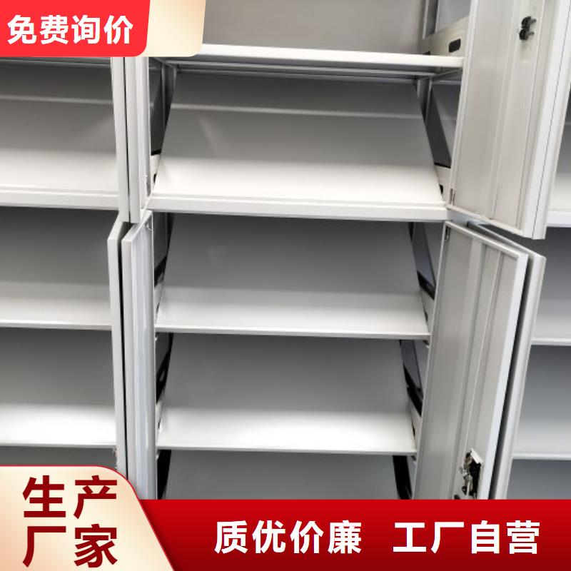 生产基地【凯美】橱式密集架