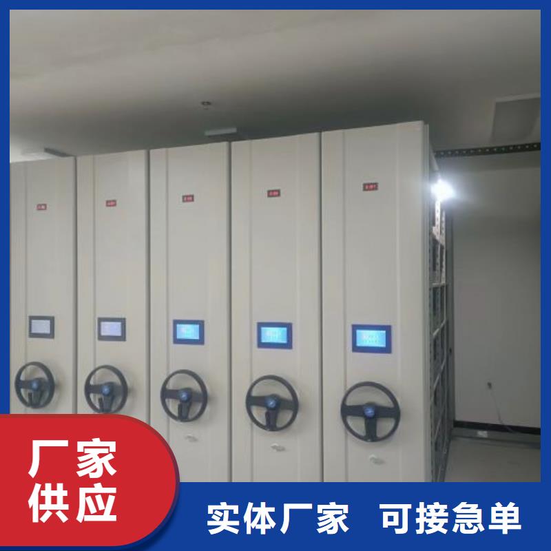 各类产品的不同点【凯美】密集柜档案密集架