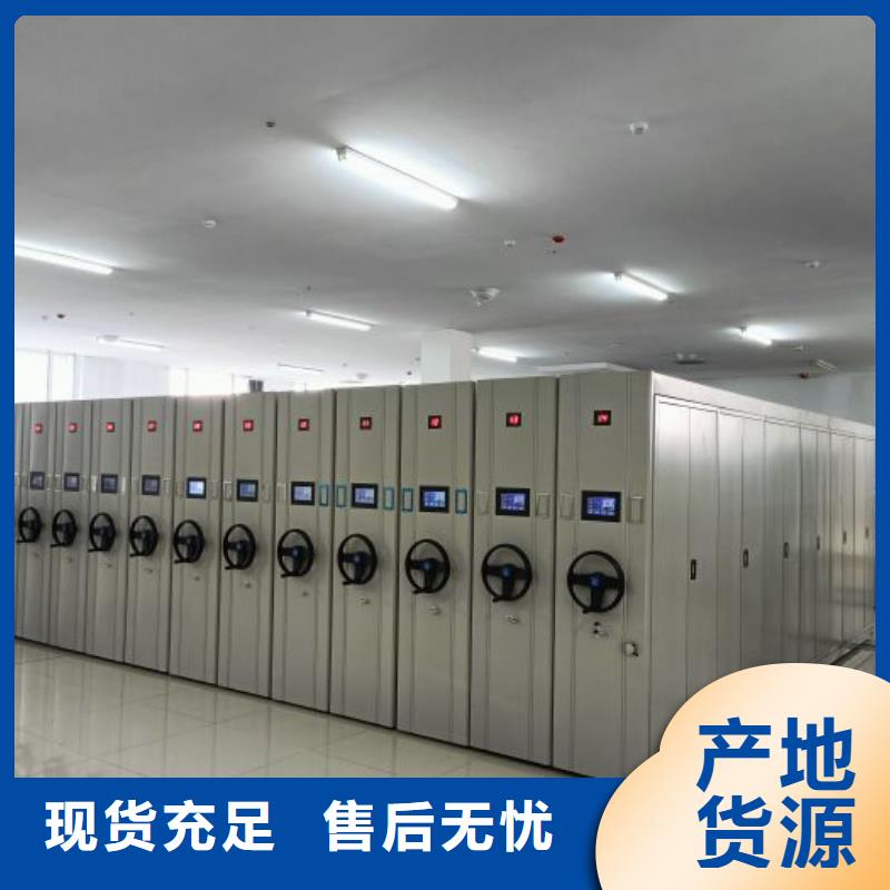 实地验商【凯美】档案室轨道文件柜