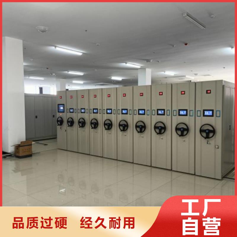 各类产品的不同点【凯美】密集柜档案密集架