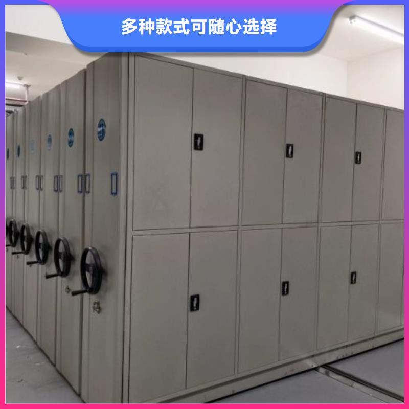 欢迎光临【凯美】道轨式移动密集架