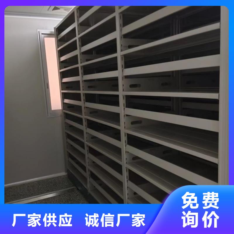 厂家供应【凯美】电脑控制密集架