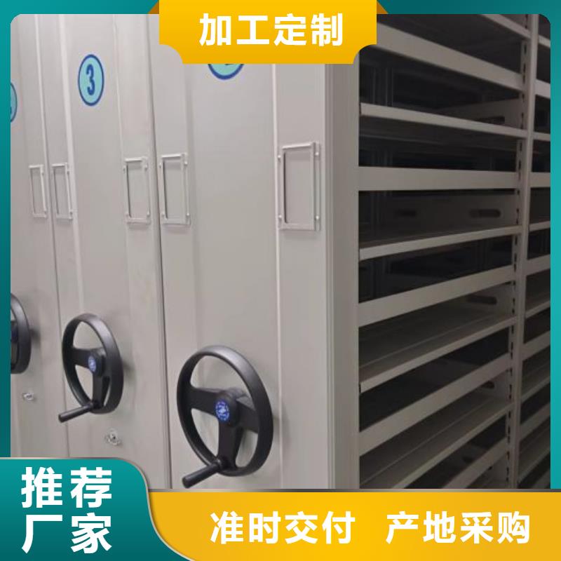 联系电话【凯美】综合档案管理密集柜