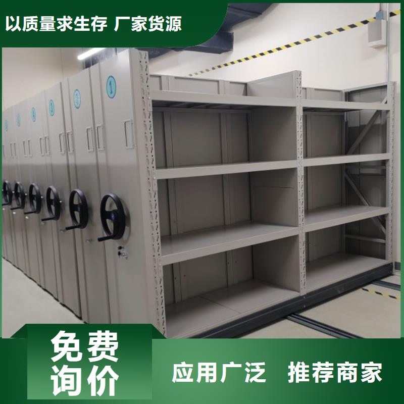 各类产品的不同点【凯美】密集柜档案密集架