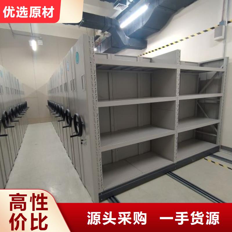 实地验商【凯美】档案室轨道文件柜