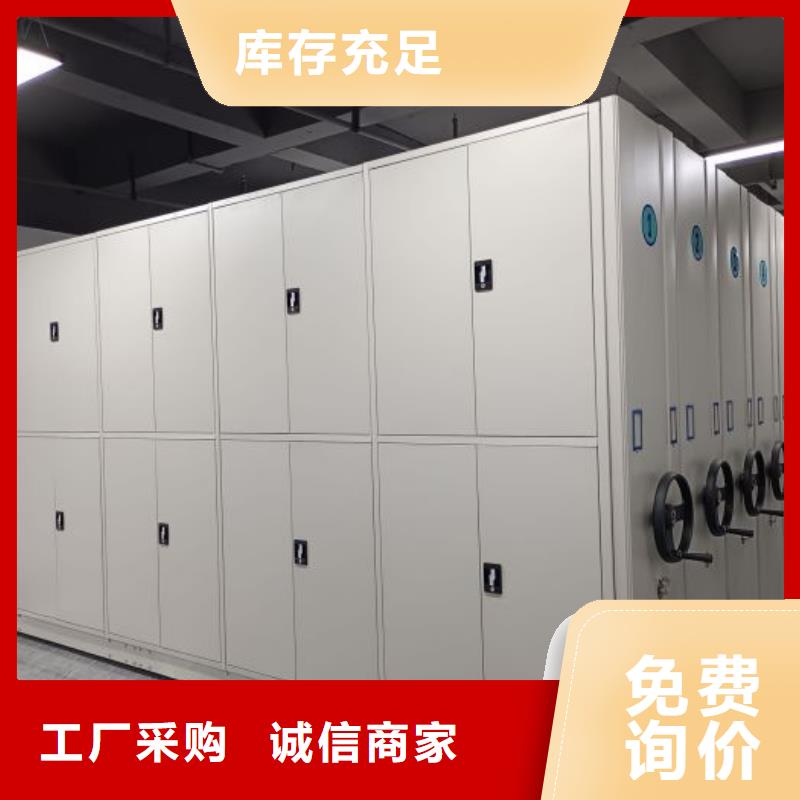 生产基地【凯美】橱式密集架