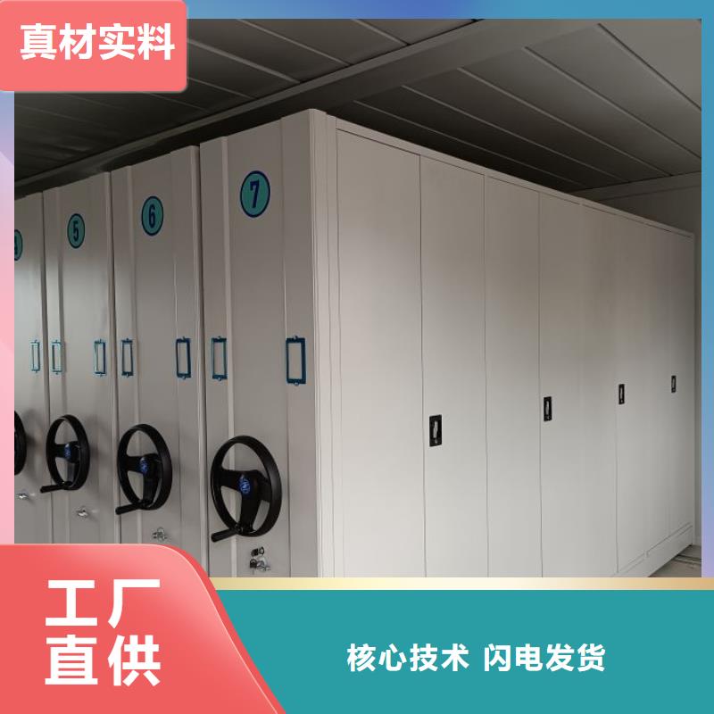 务实发展【凯美】档案馆手动密集架