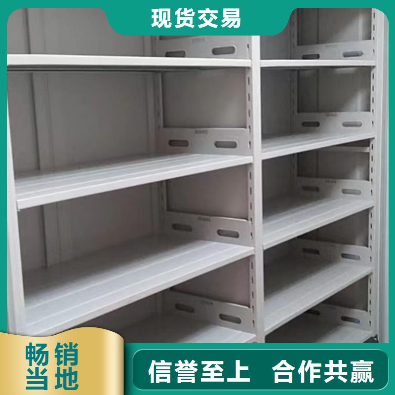 改造智能密集柜【凯美】档案密集架
