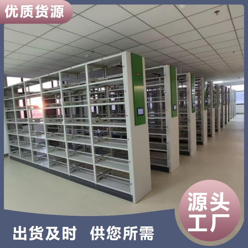 行业内的集中竞争态势【凯美】移动式密集柜