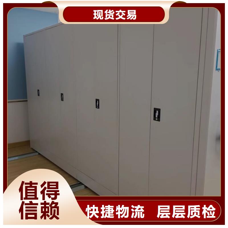 采购商【凯美】档案密集架