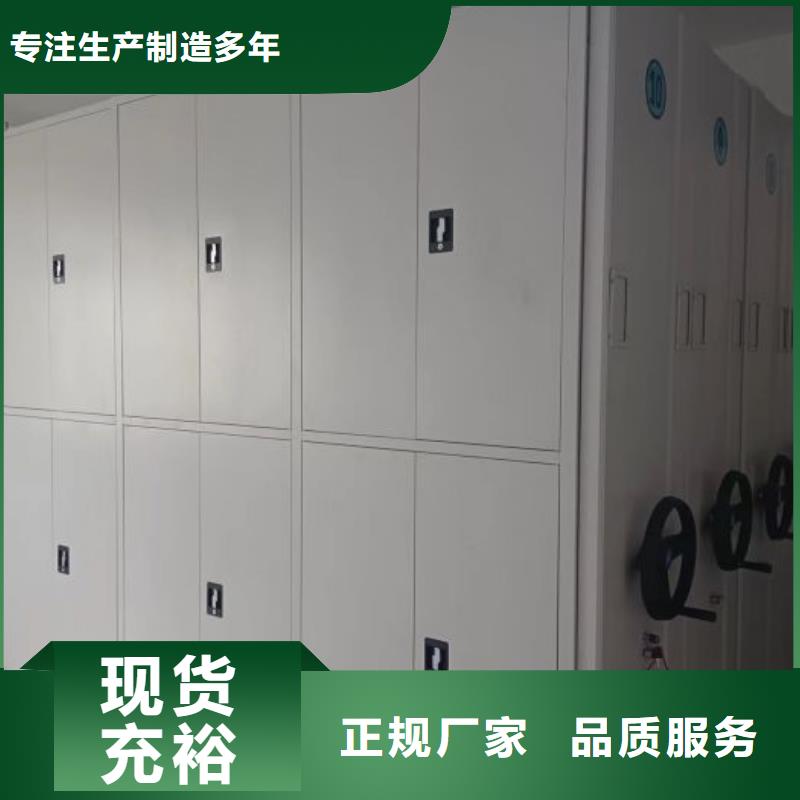 采购商【凯美】档案密集架