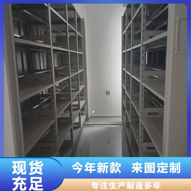 改造智能密集柜【凯美】档案密集架