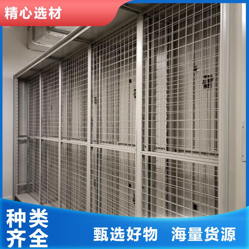 享有声誉【凯美】档案馆电动密集架