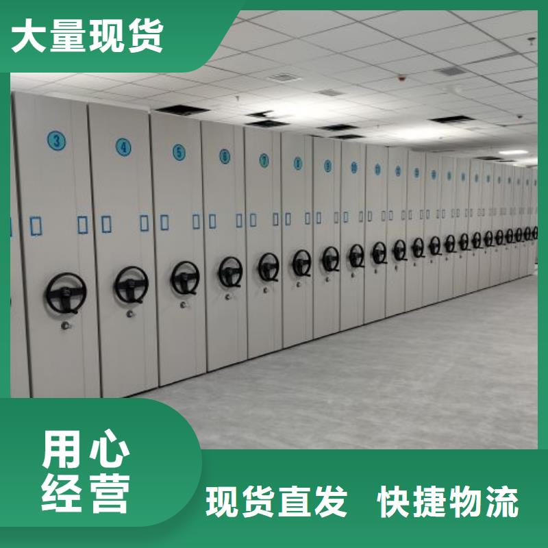 改造智能密集柜【凯美】档案密集架