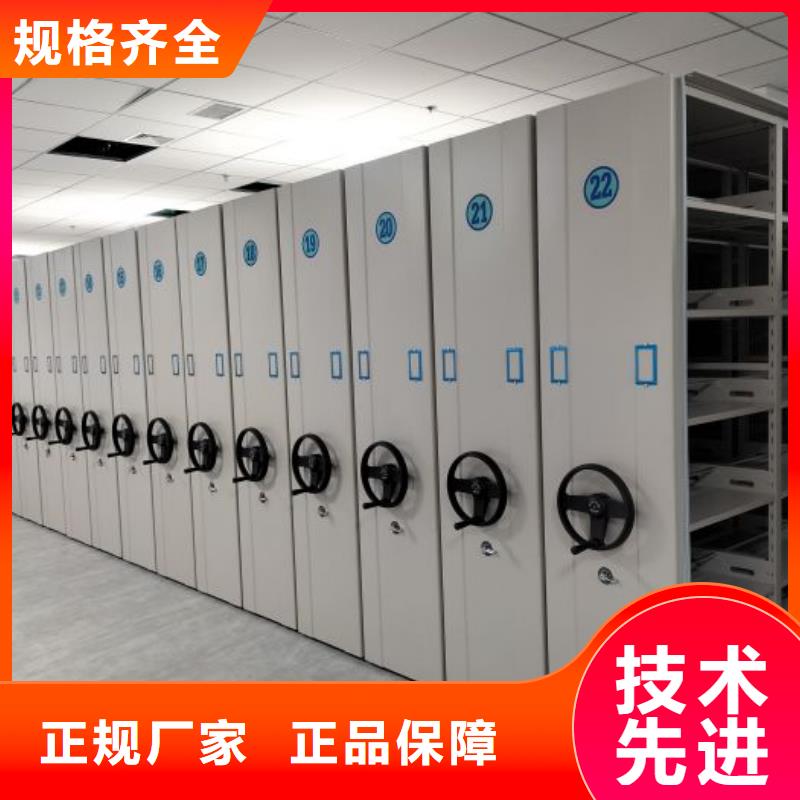 务实发展【凯美】档案馆手动密集架