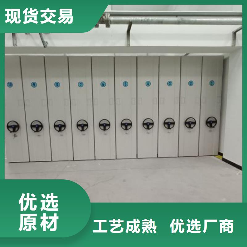 采购商【凯美】档案密集架