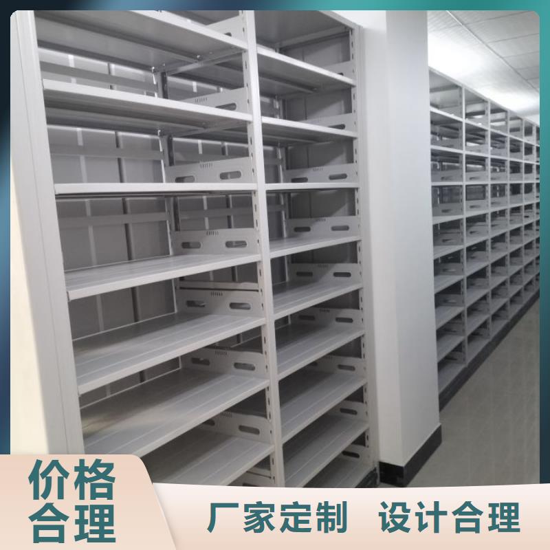 行业内的集中竞争态势【凯美】移动式密集柜