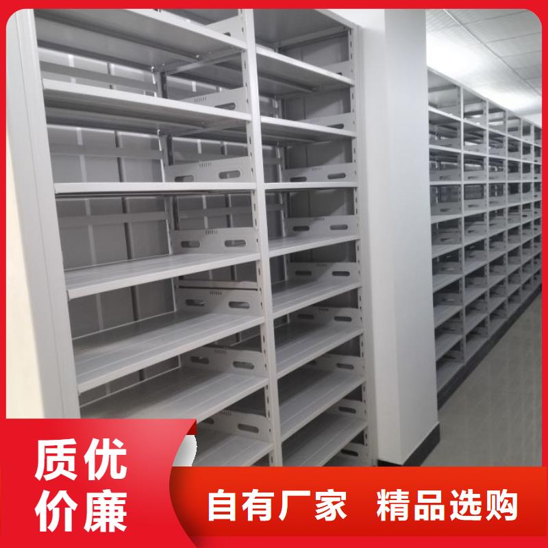 改造智能密集柜【凯美】档案密集架