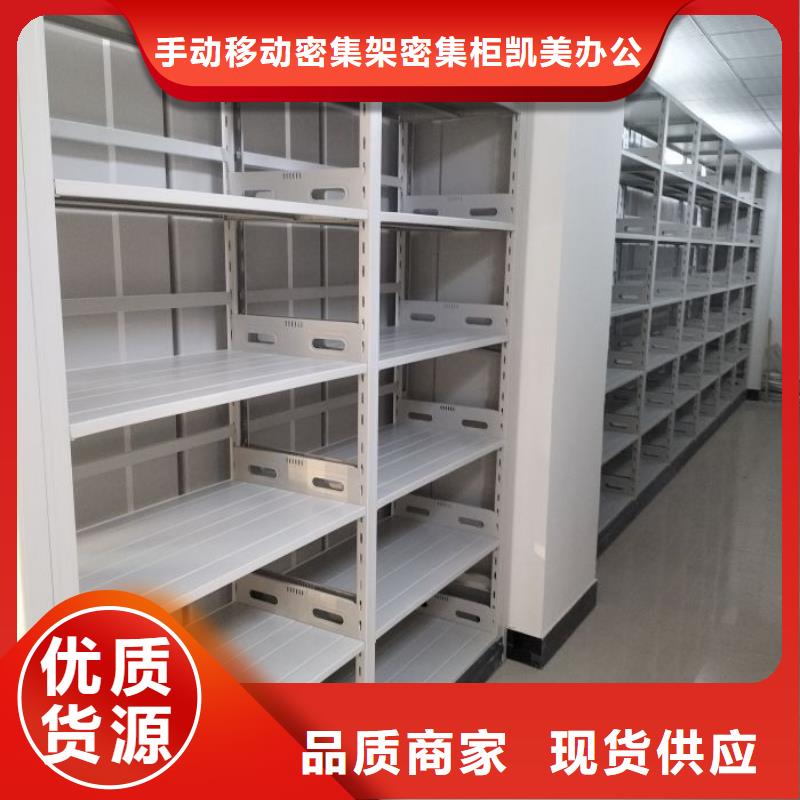 图书室智能密集柜品质与价格同行